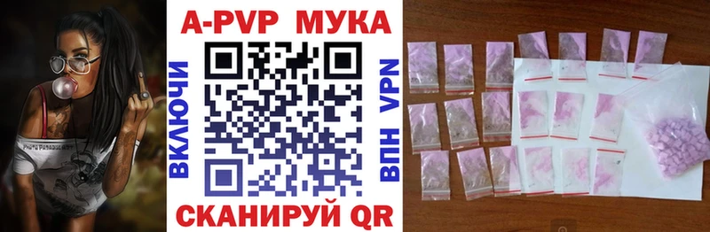 APVP крисы CK  как найти   Лыткарино 
