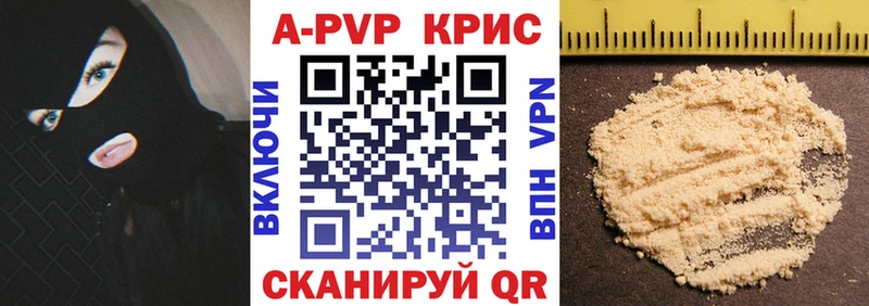 Alfa_PVP мука Лыткарино