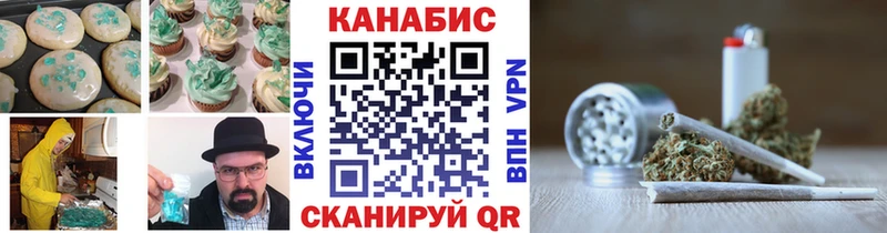 купить наркотик  Лыткарино  Еда ТГК марихуана 