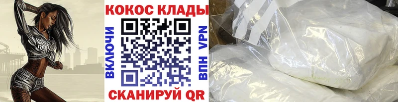 КОКАИН Эквадор  hydra tor  Лыткарино 