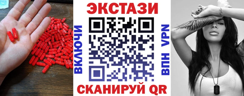 Ecstasy бентли Лыткарино