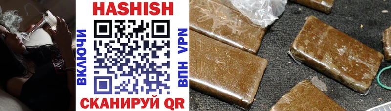 Гашиш hashish  купить наркотик  Лыткарино 