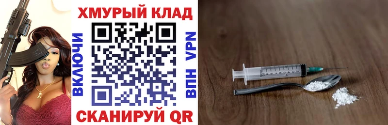 Героин афганец  Лыткарино 