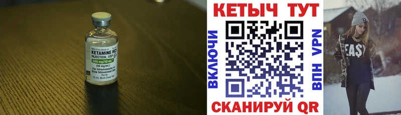 blacksprut зеркало  Лыткарино  Кетамин VHQ 