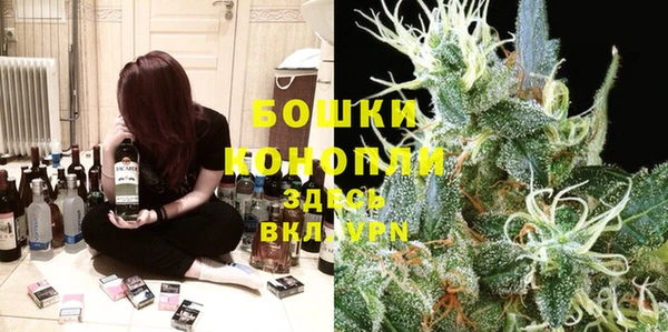 экстази Волоколамск