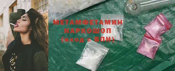 дурь Волосово