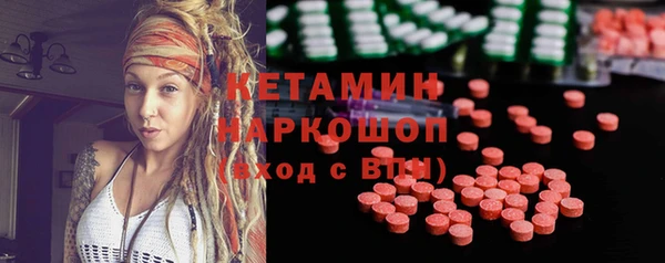 дурь Волосово
