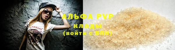 PSILOCYBIN Володарск