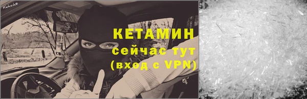 дурь Волосово