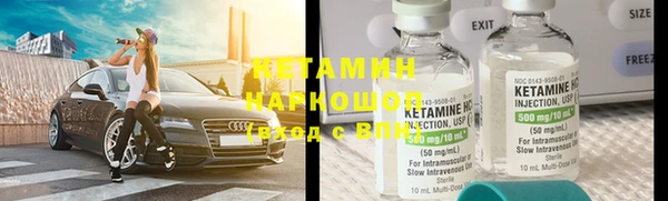 экстази Волоколамск