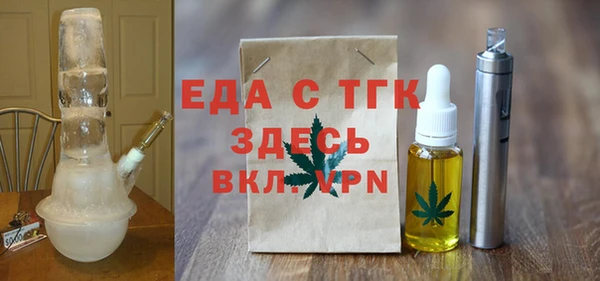 экстази Волоколамск