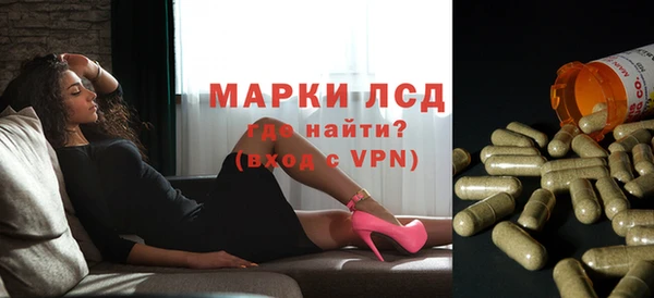 PSILOCYBIN Володарск