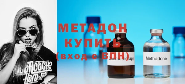 экстази Волоколамск