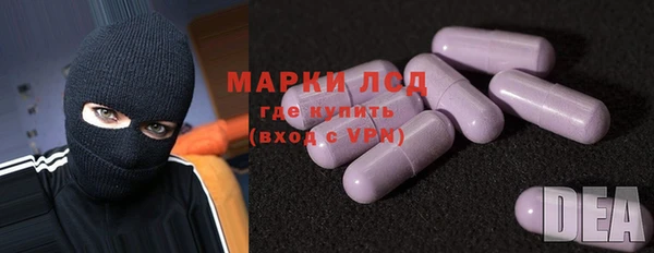 экстази Волоколамск