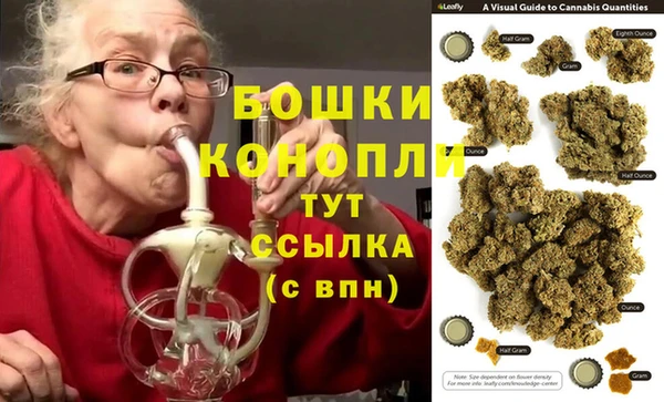экстази Волоколамск