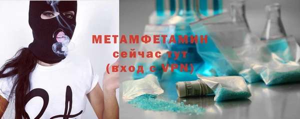 каннабис Семёнов