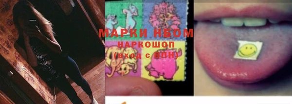 экстази Волоколамск