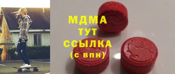 PSILOCYBIN Володарск