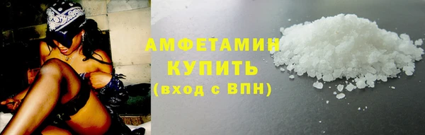 дурь Волосово