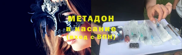 экстази Волоколамск