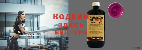 экстази Волоколамск