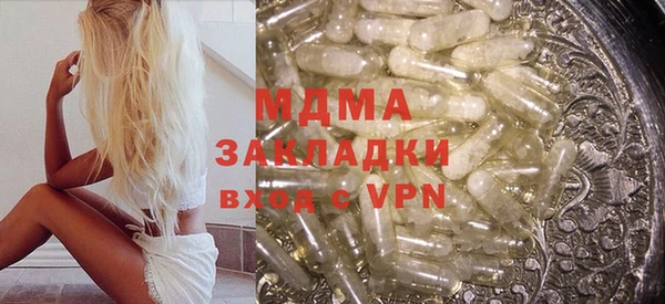 дурь Волосово