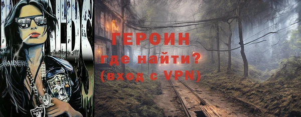PSILOCYBIN Володарск