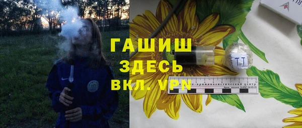 дурь Волосово