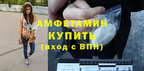 экстази Волоколамск