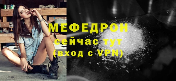 трава Верея
