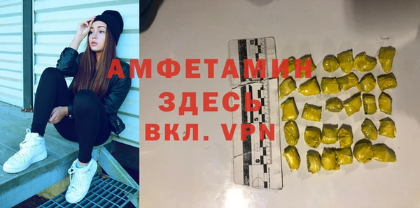 дурь Волосово