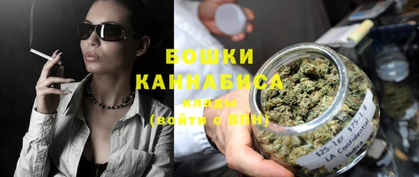 экстази Волоколамск