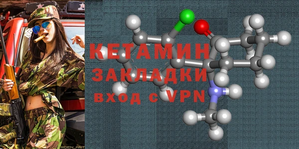 дурь Волосово