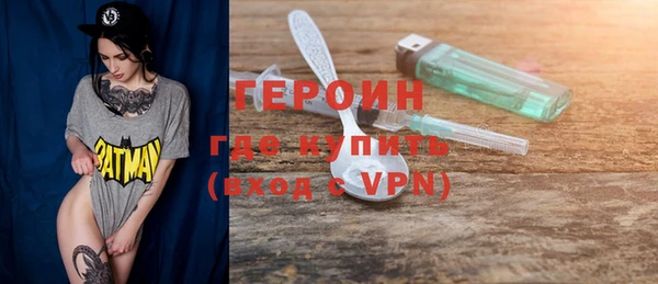 экстази Волоколамск