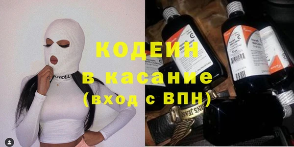 дурь Волосово