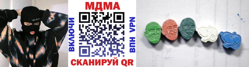 МДМА Molly  Лыткарино 