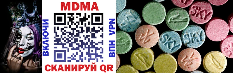MDMA молли Лыткарино