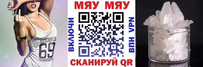 Меф mephedrone ссылка на мегу ТОР Лыткарино