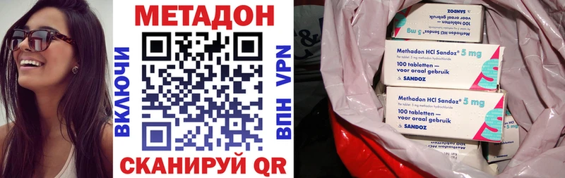 hydra сайт Лыткарино Метадон VHQ