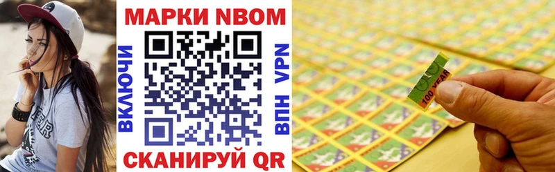 KRAKEN как зайти  купить  сайты  Лыткарино  Наркотические марки 1500мкг 